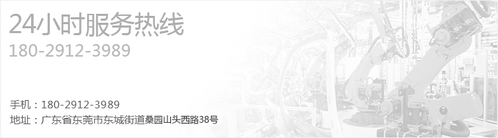 Y軸自動翻轉(zhuǎn)焊錫機